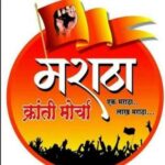 मराठा आरक्षणाच्या सुनावणीबाबत