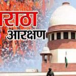 सुप्रिम कोर्टात स्टे ऑर्डरने मराठा समाजाने घाबरून जाऊ नये- ऍड. बाळासाहेब आंबेडकर यांचे आवाहन