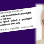 पूरग्रस्त शेतकर्‍यांना कवडी-रेवडीची मदत, कपिल सिब्बलांसाठी मात्र रोज १० लाख
