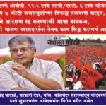 भूखंड घोटाळे, सरकारी टेंडर, मॉल, कॉलसेंटर सारख्यांतून कोट्यवधी रुपये लुबाडणारेच आंबेडकरांना विरोध करीत आहेत