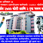 १०० दिवस झाले, रविंद्र बराटे अजूनही फरार