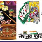 शिवाजीनगर पोलीस स्टेशन हद्दीत जुगार अड्डयांचे पुनः उघडले महाव्दार