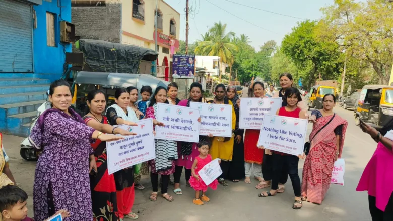 धनकवडी क्षेत्रिय कार्यालयाकडून तळजाई वसाहत येथे मतदार जागृती अभियान