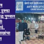 ई-सिगारेट व तंबाखुजन्य हुक्का फ्लेवर विरूद्ध पुण्यात सहा ठिकाणी छापा कारवाई, साडेआठ लाखांचा मुद्देमाल जप्त