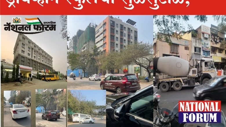 तळजाई पठरावर सिमेंट मिक्सर व ड्रायव्हींग स्कुलचा सुळसुटाळ, पोलीसांचे अक्षम्य दुर्लक्ष,शाळेतील विद्यार्थ्यांसह ज्येष्ठ नागरीकांच्या जीविताला धोका