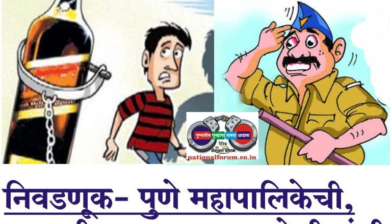 सहकारनगर पोलीस स्टेशन हद्दीत हातभट्टी दारूचा महापुर