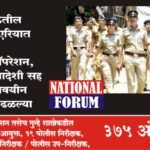 पुण्याच्या बुधवार पेठेतील रेड लाईट एरियात पोलीसांचे कोंबिंग ऑपरेशन, दोन बांगलादेशी सह काही अल्पवयीन मुलीही आढळल्या