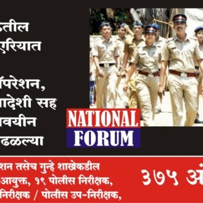 पुण्याच्या बुधवार पेठेतील रेड लाईट एरियात पोलीसांचे कोंबिंग ऑपरेशन, दोन बांगलादेशी सह काही अल्पवयीन मुलीही आढळल्या