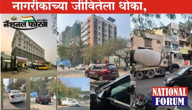 तळजाई पठरावर सिमेंट मिक्सर व ड्रायव्हींग स्कुलमुळे नागरीकांच्या जीवितेला धोका, रस्त्यावर स्पीड ब्रेकर बसविण्याची मागणी