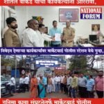 बिबवेवाडी क्षेत्रीय कार्यालयाच्या शीतल वाकडे यांची कार्यकर्त्यांना आरेरावी, गनिमा कावा संघटनेतर्फे मार्केटयार्ड पोलीस स्टेशन येथे वाकडे यांच्याविरूद्ध फिर्याद दाखल!