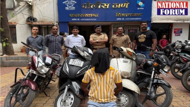 मोटरसायकल चोरास फरासखाना पोलिसांनी ठोकल्या बेड्या, फरासखाना पोलिसांची पुन्हा दमदार कामगिरी