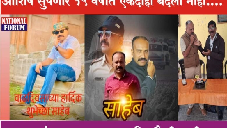 पुणे महापालिकेत बदलीचा अधिनियम केवळ काही कर्मचाऱ्यांना लागु होत नाही…आशिष सुपणार 15 वर्षात एकदाही बदली नाही…. डीएसआय माने व नाईक यांची 2 वर्षात 3 वेळा बदली