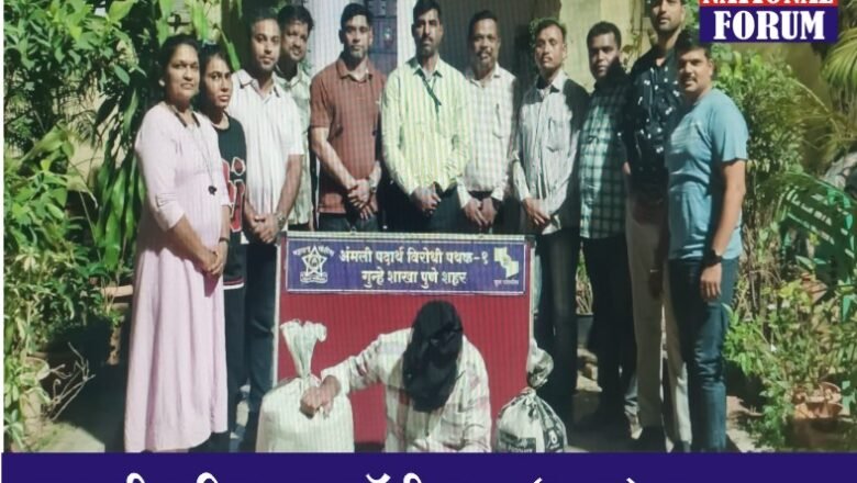 PUNE POLICE: पुण्यातील खराडी परिसर म्हणजे- पूर्वी आयटी हब आणि आत्ता ड्रग्ज हब